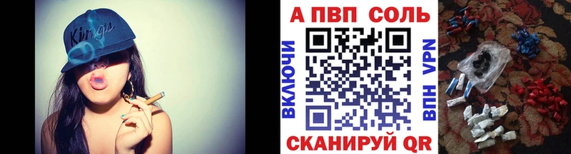 Alpha PVP мука где купить наркоту Печоры