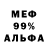 Метадон белоснежный ALilRazzleDazzle