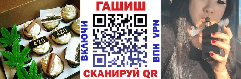 Печенье с ТГК конопля  даркнет сайт  Печоры 