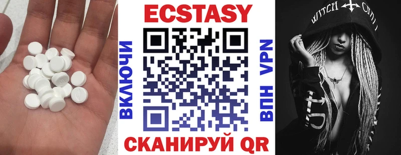 наркотики  Печоры  ЭКСТАЗИ 300 mg 