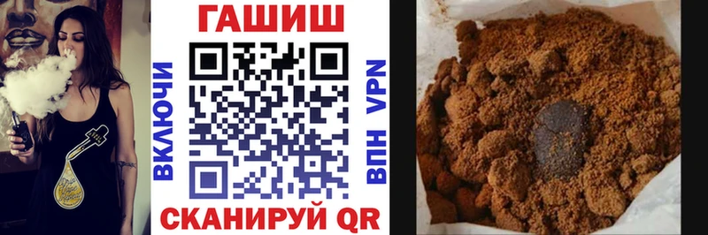 ГАШ индика сатива  закладки  Печоры 