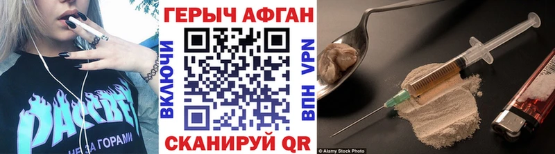 ГЕРОИН VHQ  даркнет сайт  Печоры 
