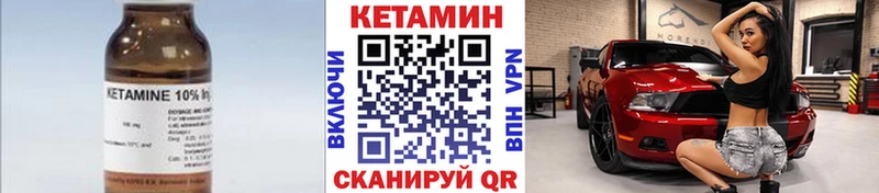 КЕТАМИН VHQ  сколько стоит  Печоры 