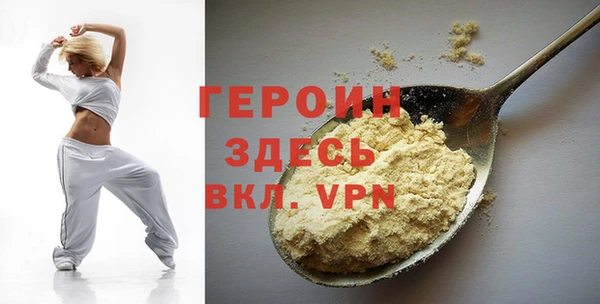 а пвп мука Арсеньев