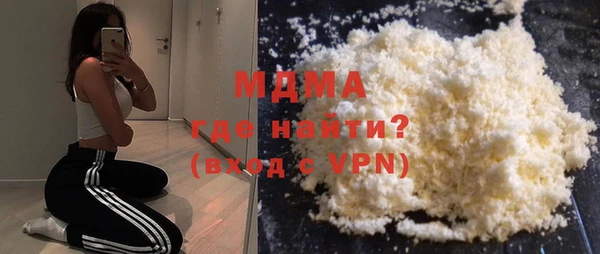 а пвп мука Арсеньев
