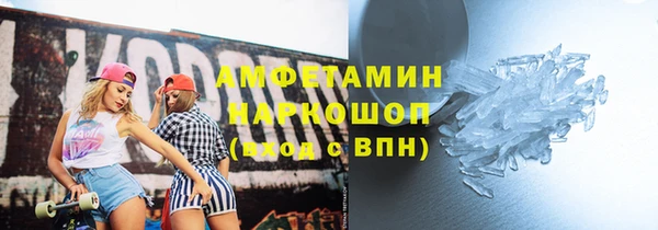 метамфетамин Алзамай