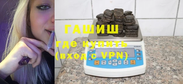 гидра Армянск