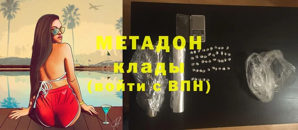 альфа пвп VHQ Алексеевка