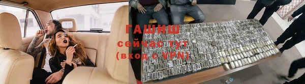 метамфетамин Алзамай