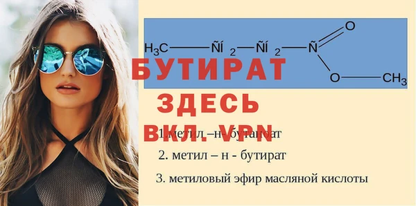 а пвп мука Арсеньев