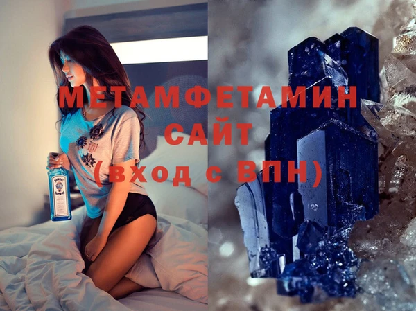 спайс Сосновоборск
