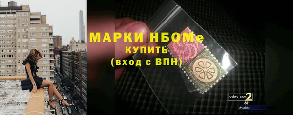 кристаллы Аркадак