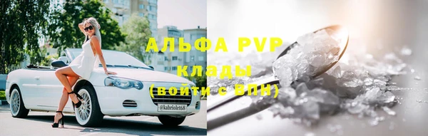 гидра Армянск