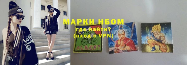 кристаллы Аркадак