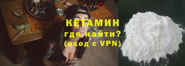 кристаллы Аркадак