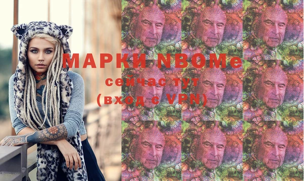метамфетамин Алзамай