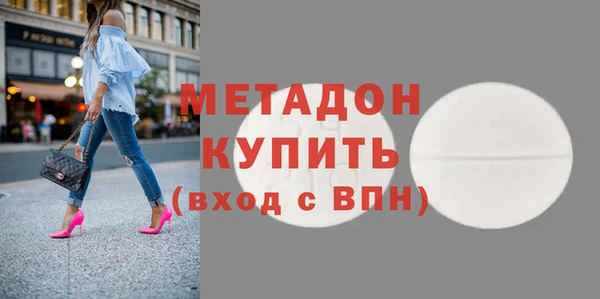 альфа пвп VHQ Алексеевка