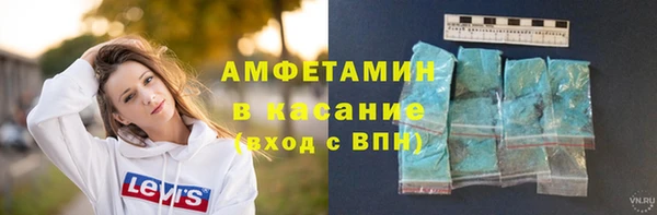 метамфетамин Алзамай