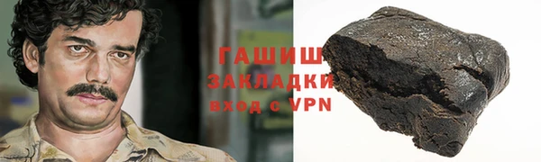 метамфетамин Алзамай
