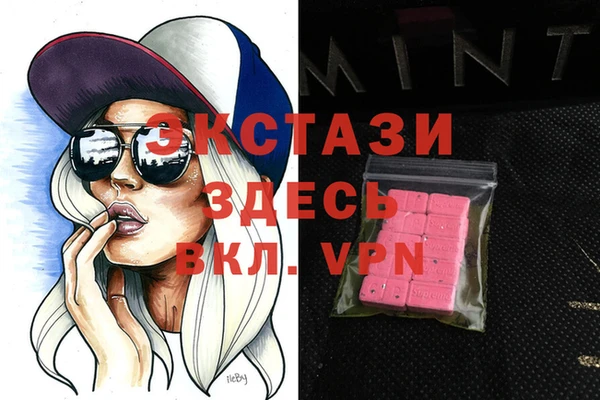 ПСИЛОЦИБИНОВЫЕ ГРИБЫ Алексин