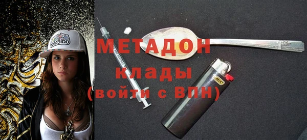 кристаллы Аркадак
