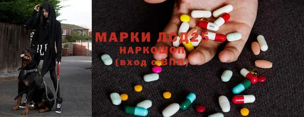 альфа пвп VHQ Алексеевка