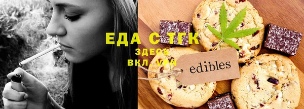 альфа пвп VHQ Алексеевка