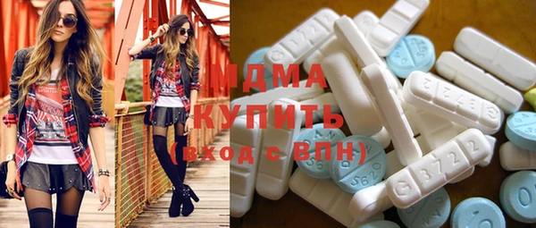 гидра Армянск
