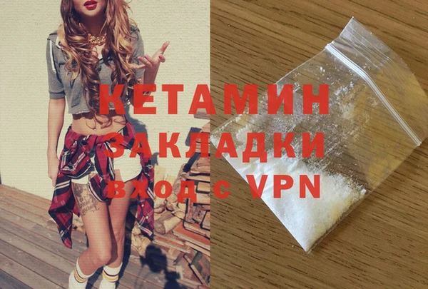 кристаллы Аркадак