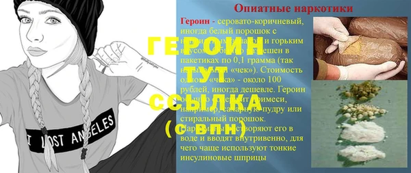 кристаллы Аркадак