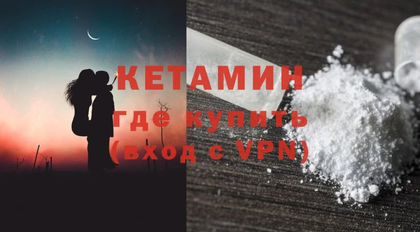 гидра Армянск