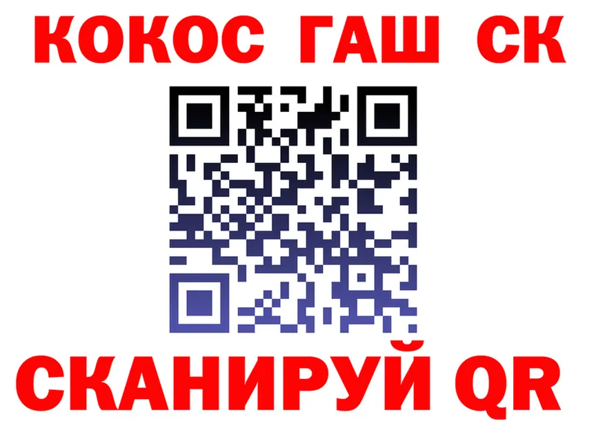 КОКАИН Fish Scale зеркало площадка omg Печоры