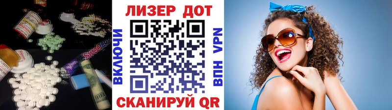 LSD-25 экстази кислота Печоры