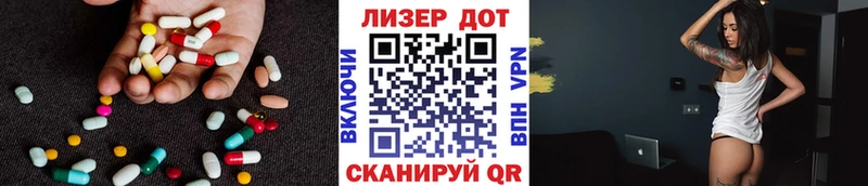 Лсд 25 экстази ecstasy Печоры