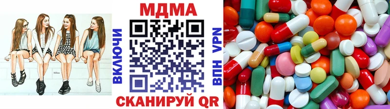 kraken маркетплейс  Печоры  МДМА crystal 