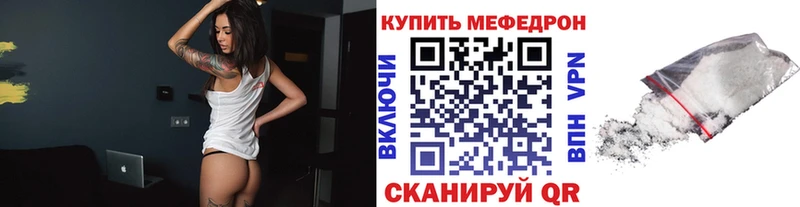 МЯУ-МЯУ 4 MMC  Печоры 