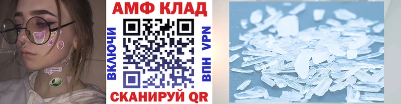 Метамфетамин пудра  мега вход  Печоры 