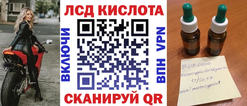 Марки N-bome 1500мкг  blacksprut   Печоры 